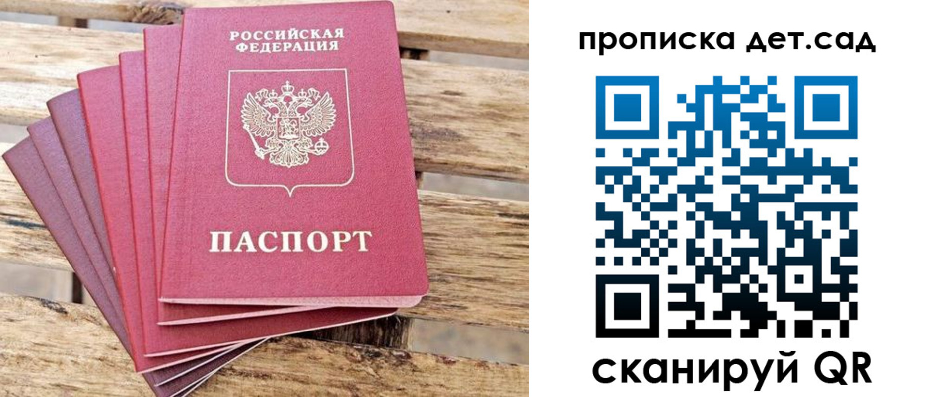 найти адрес прописки в Усинске