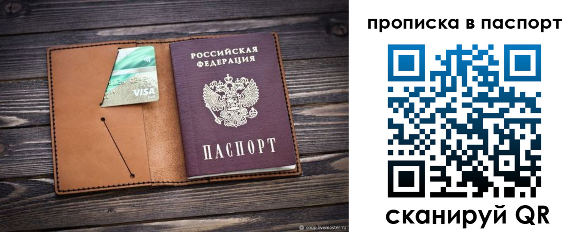 форма 3 в Усинске