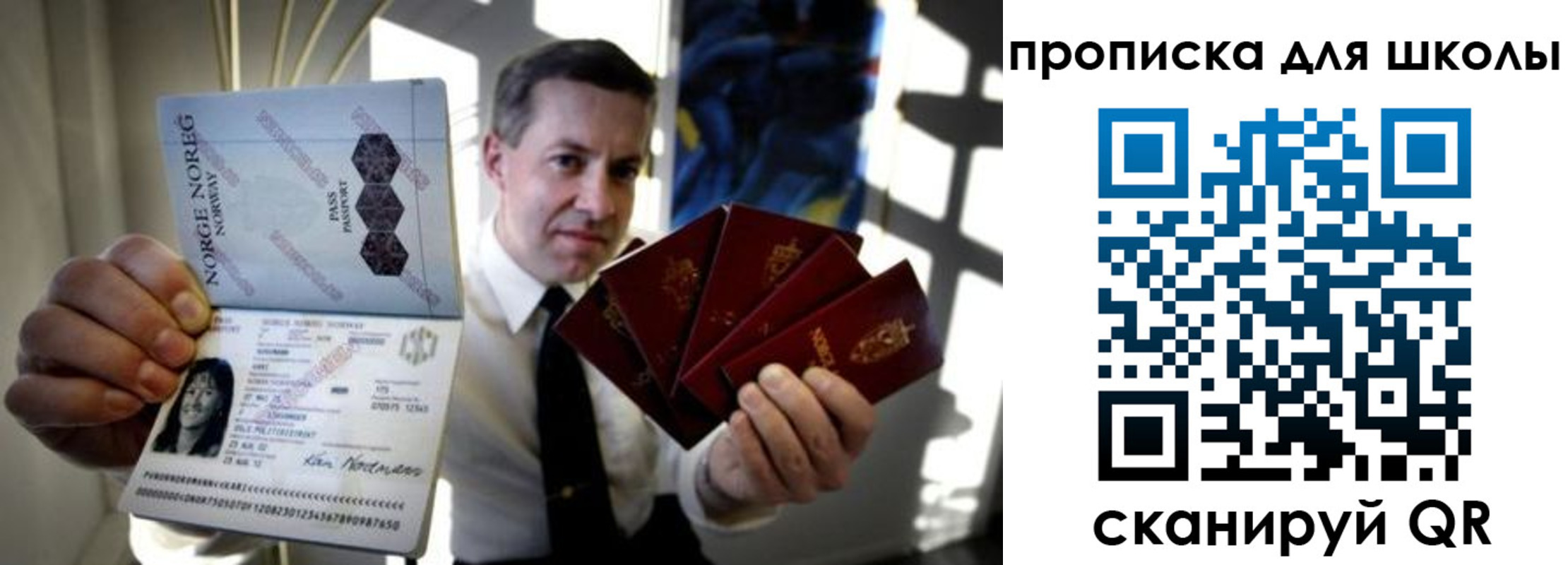 пропишу в квартире в Усинске